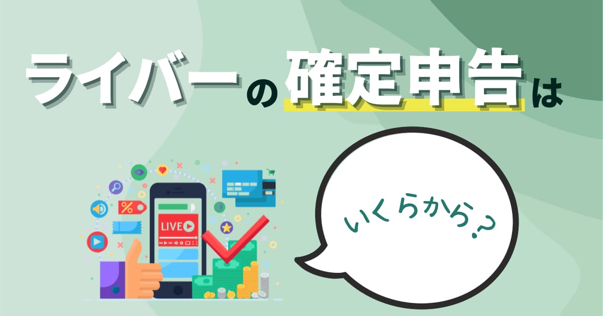 ポコチャの罰金はいくらですか？