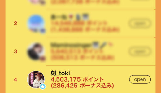 ライバージャパン所属「刻_toki」が17LIVEイベント「集え、Music Liver！」で4位獲得