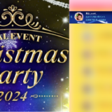 弊社・ライバージャパン所属ライバー、「勇企yuuki」が17LIVEでの「Christmas Party 2024」の「Real Event BattleⅠ」で5位、「BattleⅡ Part1」で10位、「BattleⅡ Part2」で12位、「BattleⅡ Part3」で6位、「Final Battle Part1」で5位、「Final Battle Part2」で5位、「Final Battle Part3」で5位、「クリスマスコンテスト」で19位に入賞しました。