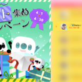 弊社・ライバージャパン所属ライバー、「🫧🦋‪✧︎uru☺︎︎🎙‪💞‬」が17LIVEでの「ギフト集めキャンペーン」の「ルームデコチャレンジ」で2位入賞しました。