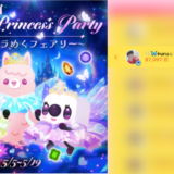 弊社・ライバージャパン所属ライバー、「🫧🦋✧︎uru☺︎︎🎙💞」が17LIVEでの「Lovely Princess Party~Story1:キラめくフェアリー~」の「プチフェアリー集め」で2位入賞しました。