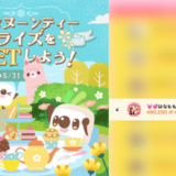 弊社・ライバージャパン所属ライバー、「💓💞はなもも💖🤍⸝⋆」が17LIVEでの「アフタヌーンティープライズをGETしよう！」の「総合ランキング」で4位入賞しました。