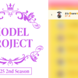 弊社・ライバージャパン所属ライバー、「さら🌞sara🤝サラ🌻」が17LIVEでの「MODEL PROJECT (2025.2nd)」の「年間ランキング」で1位入賞しました。