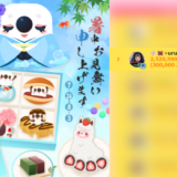 弊社・ライバージャパン所属ライバー、「🫧🦋‪✧︎uru☺︎︎🎙‪💞」が17LIVEでの「暑中お見舞い申し上げます～夏のお中元～」の「総合ランキング」で2位入賞しました。