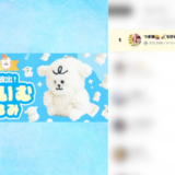 弊社・ライバージャパン所属ライバー、「つき姉💁‍♀️🎻」がPalmuでの「どどーんと大放出！ちびたいむぬいぐるみ」で1位入賞しました。