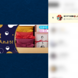 弊社・ライバージャパン所属ライバー、「つき姉」がPalmuでの「食欲の秋！高級米を手に入れよう！」で1位入賞しました。